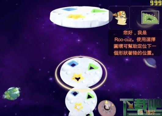 虚拟宇宙,Roogoo