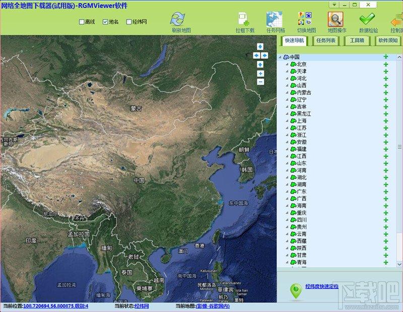 RGMViewer,RGMViewer下载rgmviewer地图浏览器,地图浏览器