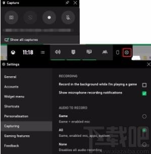 IObit Screen Recorder下载,录屏软件,录屏