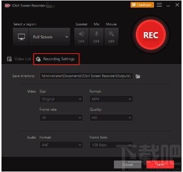 IObit Screen Recorder下载,录屏软件,录屏