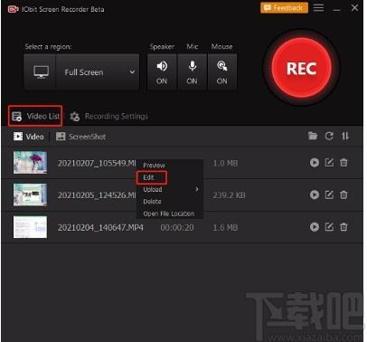 IObit Screen Recorder下载,录屏软件,录屏