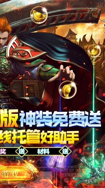 龙之觉醒果盘版下载,动作手游,战斗游戏,果盘手游,龙之觉醒