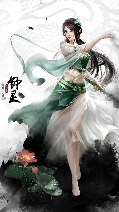 金庸群侠谱手机版下载,金庸群侠谱,金庸手游,武侠手游