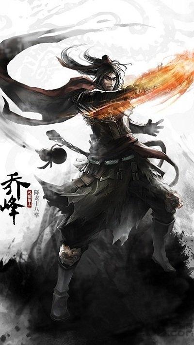 金庸群侠谱手机版下载,金庸群侠谱,金庸手游,武侠手游