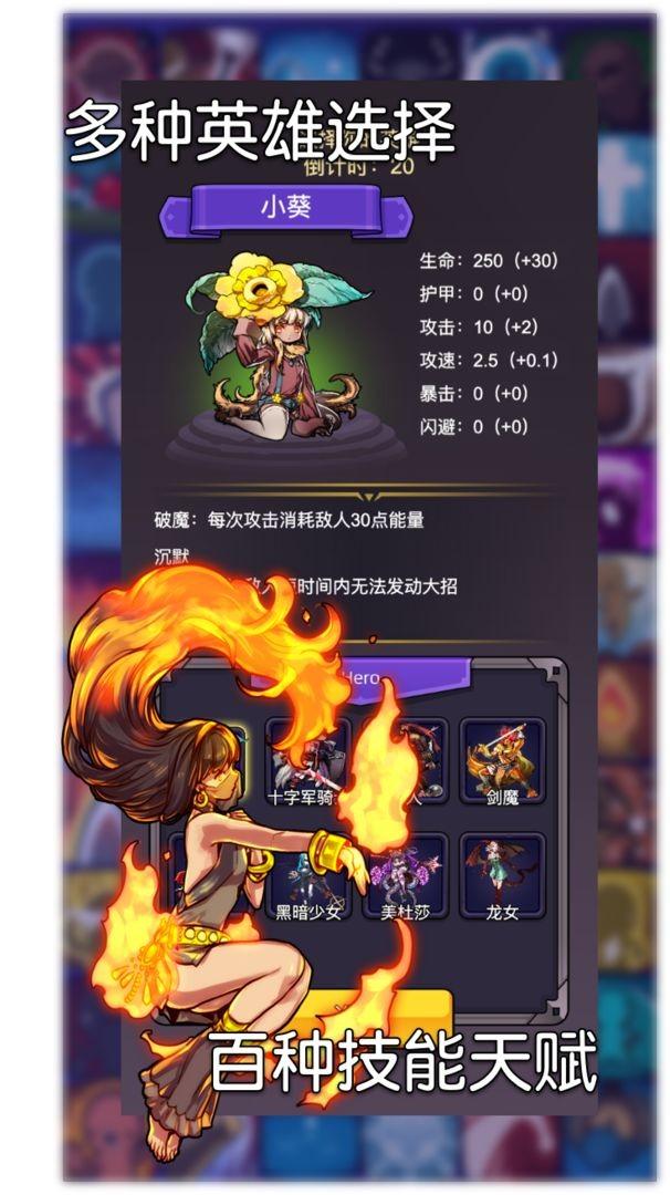 选技生存大乱斗2游戏下载,选技生存大乱斗,乱斗手游,选技手游