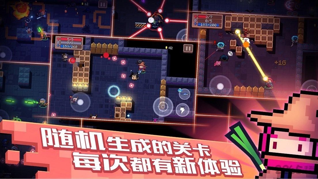 2024元气骑士国际版(soul knight)下载,元气骑士,像素手游,探险手游