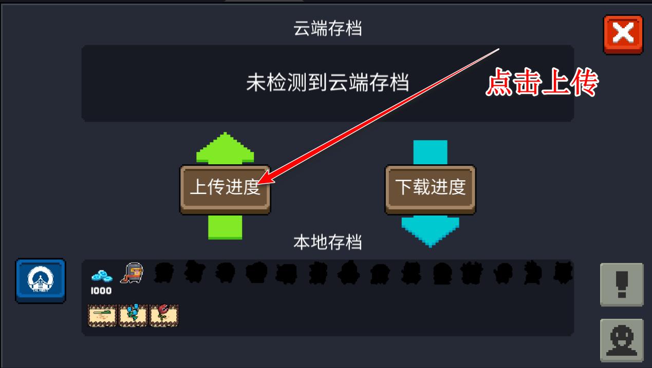 2024元气骑士国际版(soul knight)下载,元气骑士,像素手游,探险手游