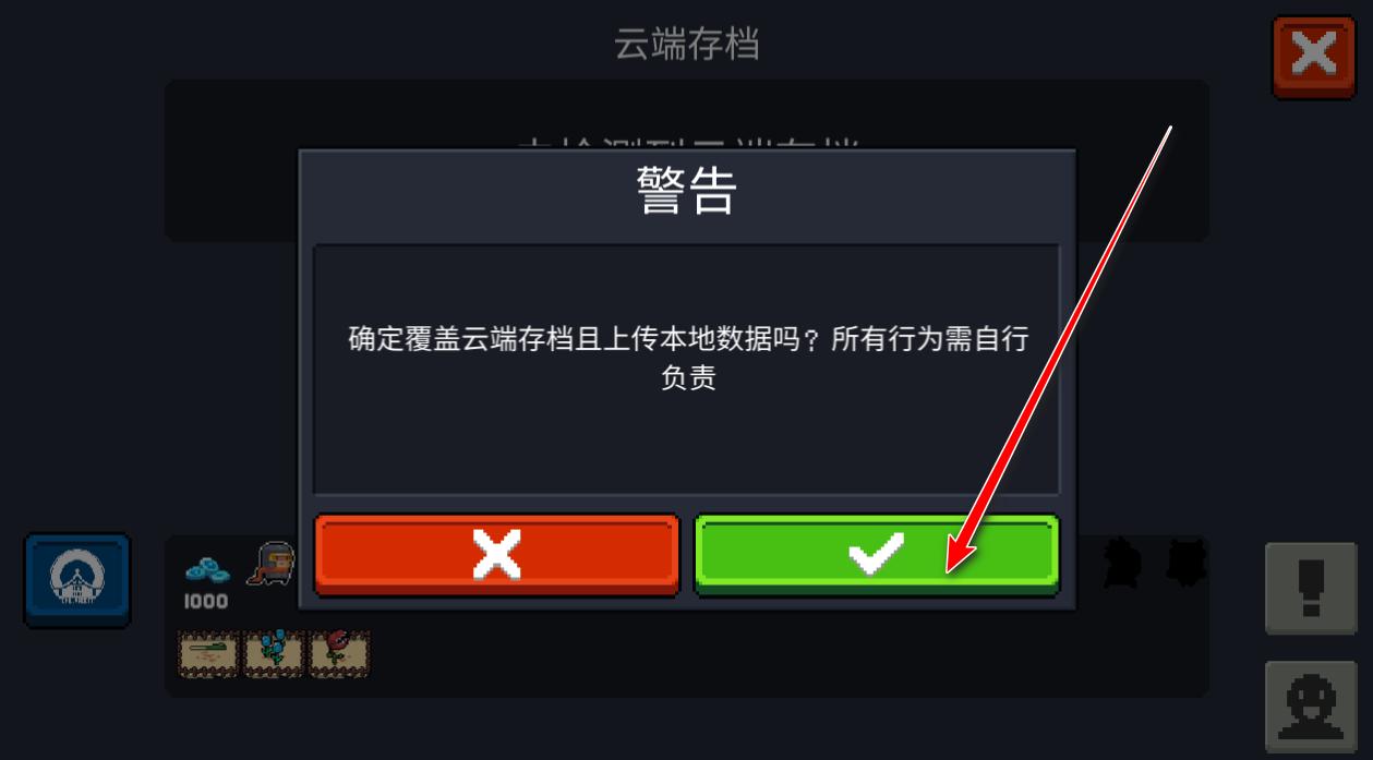 2024元气骑士国际版(soul knight)下载,元气骑士,像素手游,探险手游