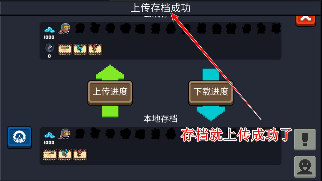 2024元气骑士国际版(soul knight)下载,元气骑士,像素手游,探险手游