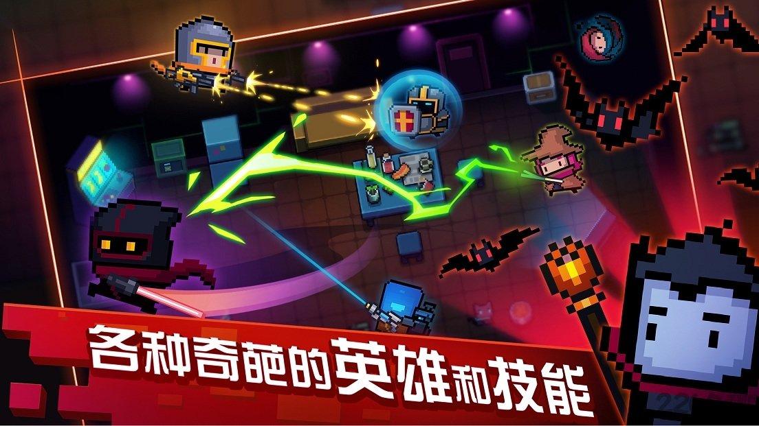 2024元气骑士国际版(soul knight)下载,元气骑士,像素手游,探险手游