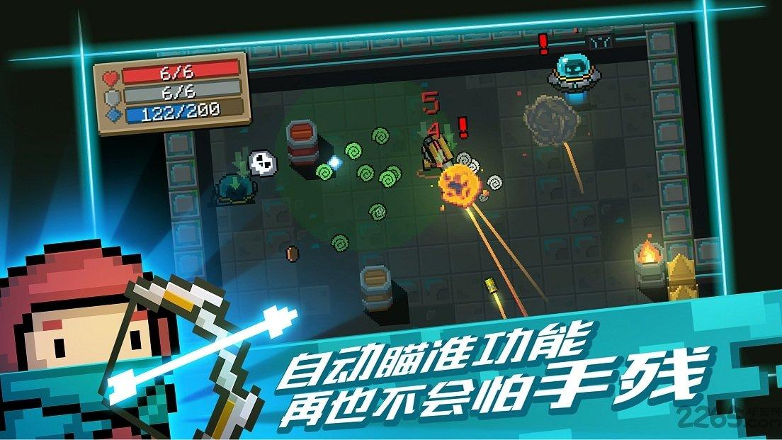 2024元气骑士国际版(soul knight)下载,元气骑士,像素手游,探险手游