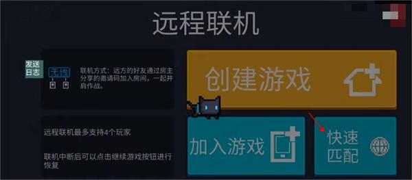 2024元气骑士国际版(soul knight)下载,元气骑士,像素手游,探险手游