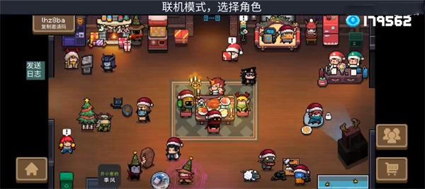 2024元气骑士国际版(soul knight)下载,元气骑士,像素手游,探险手游