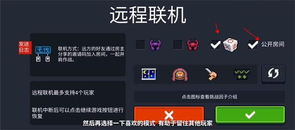 2024元气骑士国际版(soul knight)下载,元气骑士,像素手游,探险手游