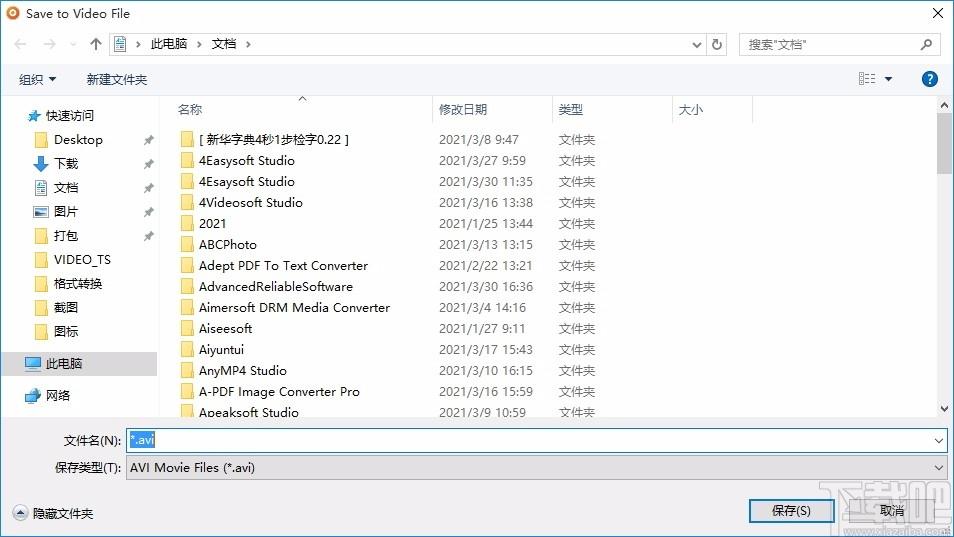 VeryDOC Screen Recorder下载,屏幕录制软件,屏幕录制
