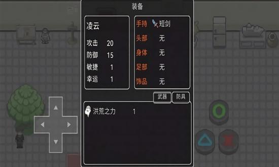 星火先锋游戏下载,像素游戏,冒险游戏,星火先锋