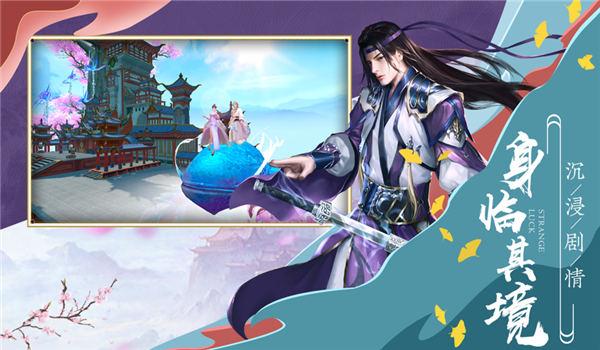 青天一帝游戏(暂未上线),青天一帝,仙侠手游