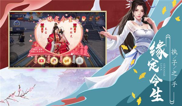 青天一帝游戏(暂未上线),青天一帝,仙侠手游