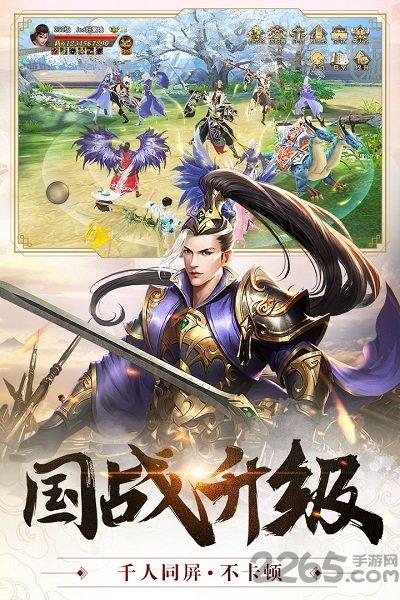 国战纪元无限元宝版下载,国战纪元,热血手游,国战手游