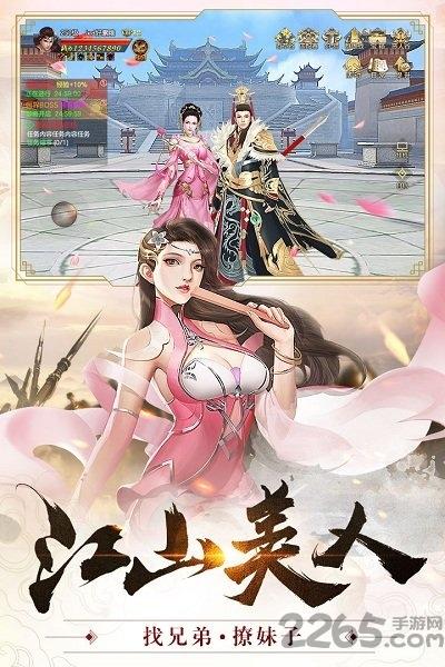 国战纪元无限元宝版下载,国战纪元,热血手游,国战手游