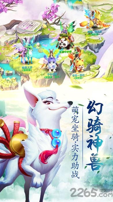 灵剑仙师无限元宝银币版下载,灵剑仙师,剑侠手游,玄幻手游