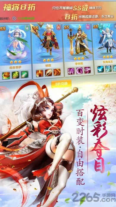 灵剑仙师无限元宝银币版下载,灵剑仙师,剑侠手游,玄幻手游