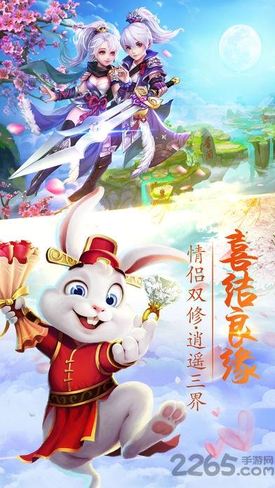 灵剑仙师无限元宝银币版下载,灵剑仙师,剑侠手游,玄幻手游