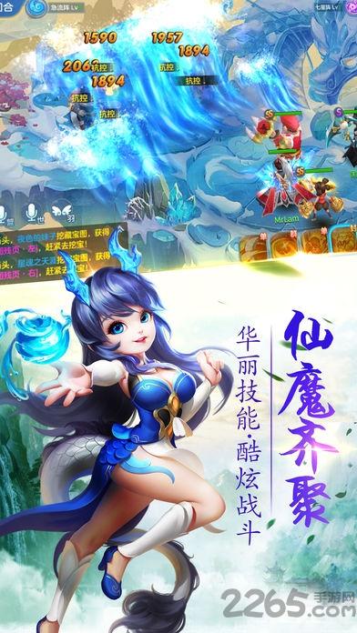 灵剑仙师无限元宝银币版下载,灵剑仙师,剑侠手游,玄幻手游