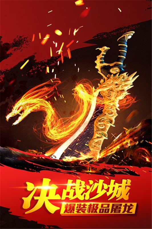 神徒争霸手机版(暂未上线),神徒争霸,传奇手游,攻城手游,pk手游,rpg手游