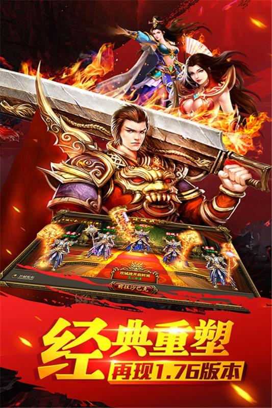 神徒争霸手机版(暂未上线),神徒争霸,传奇手游,攻城手游,pk手游,rpg手游