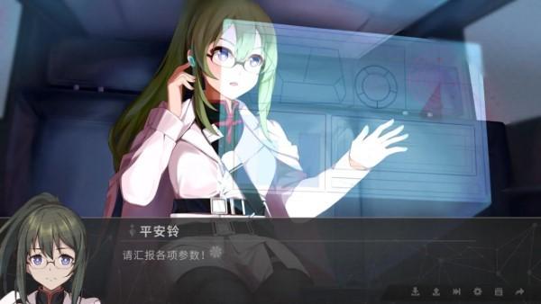 鸢之歌2星纪元游戏下载,鸢之歌2星纪元,剧情游戏,文字游戏,末日游戏