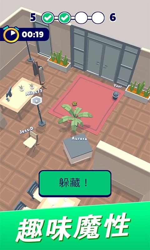 躲猫猫模拟器游戏下载,躲猫猫模拟器,躲猫猫游戏,动作游戏