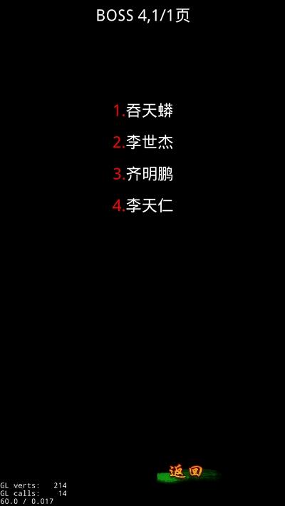 异界三英雄破解版下载,异界三英雄,三国游戏,破解游戏