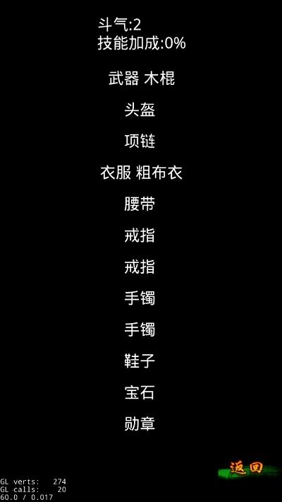 异界三英雄破解版下载,异界三英雄,三国游戏,破解游戏