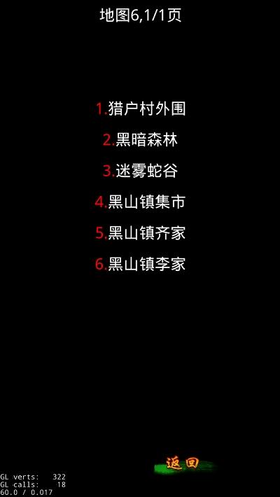 异界三英雄破解版下载,异界三英雄,三国游戏,破解游戏
