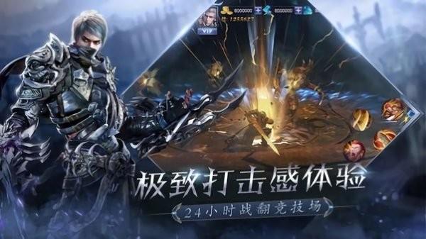魔灵公约最新版下载,魔灵公约,魔幻手游,竞技手游