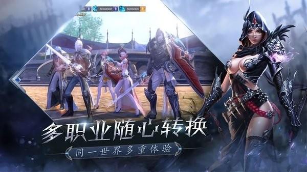 魔灵公约最新版下载,魔灵公约,魔幻手游,竞技手游