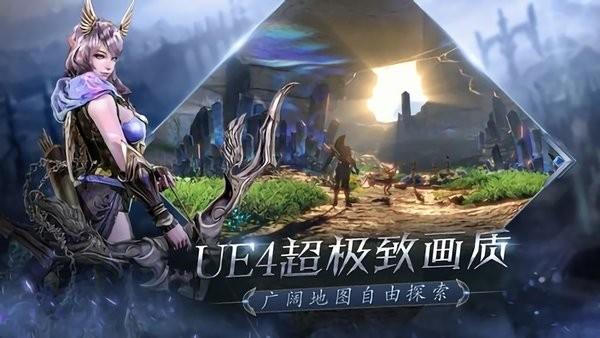 魔灵公约最新版下载,魔灵公约,魔幻手游,竞技手游