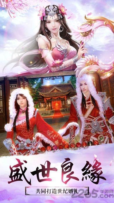 诛神世界7725游戏官方版下载,仙侠手游,rpg手游,7725手游,诛神世界