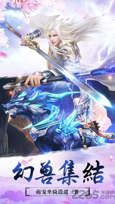 诛神世界7725游戏官方版下载,仙侠手游,rpg手游,7725手游,诛神世界