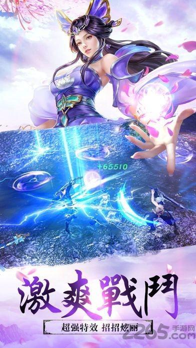 诛神世界7725游戏官方版下载,仙侠手游,rpg手游,7725手游,诛神世界