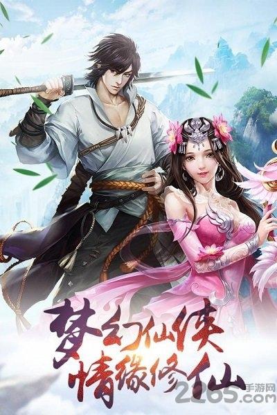 九游圣魔印手游(暂未上线),圣魔印,魔幻手游,rpg手游,九游手游