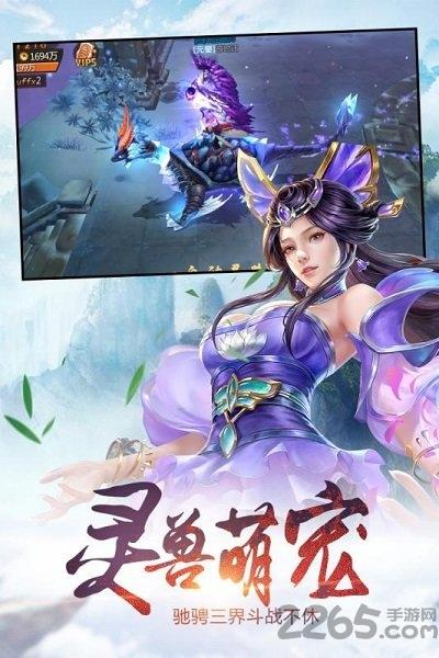 九游圣魔印手游(暂未上线),圣魔印,魔幻手游,rpg手游,九游手游