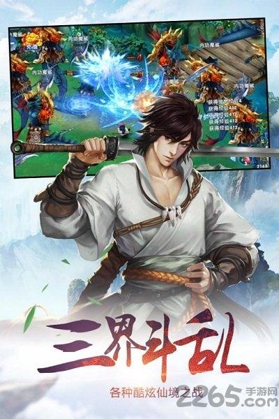 九游圣魔印手游(暂未上线),圣魔印,魔幻手游,rpg手游,九游手游