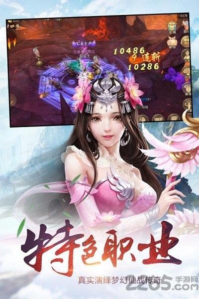 九游圣魔印手游(暂未上线),圣魔印,魔幻手游,rpg手游,九游手游