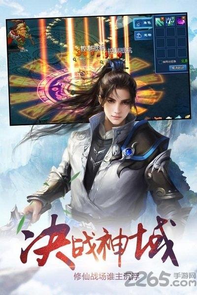 九游圣魔印手游(暂未上线),圣魔印,魔幻手游,rpg手游,九游手游