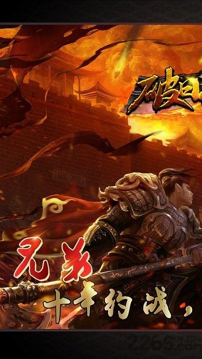 鲸旗游戏平台破日开天(暂未上线),破日开天,传奇手游,旌旗手游