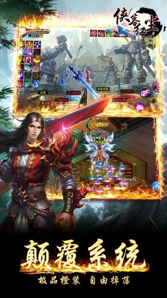 侠客红尘微信登录版下载,侠客红尘,武侠手游,对战手游