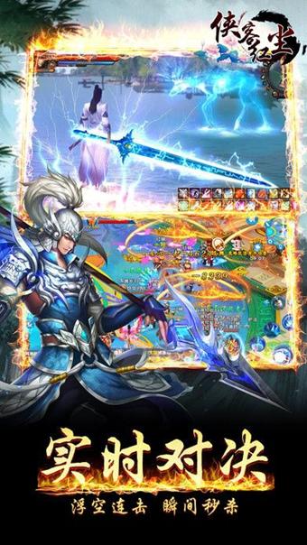 侠客红尘微信登录版下载,侠客红尘,武侠手游,对战手游