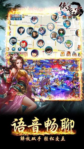 侠客红尘微信登录版下载,侠客红尘,武侠手游,对战手游